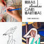 Oficina de Desenho e Ilustração Criativa "A Linha que Inventa. Uma Viagem Ilustrativa" - Outubro26