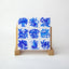 Azulejo